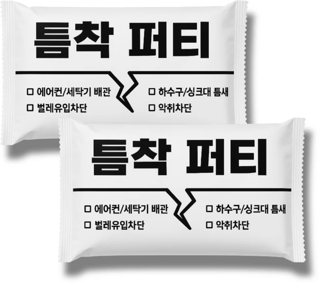 틈새 메꾸미 에어컨 구멍 퍼티, 2개 - 쿠팡