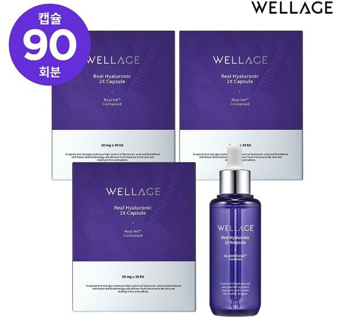 웰라쥬 시즌3 히알루론산 캡슐 90회분 앰플1병, 1개