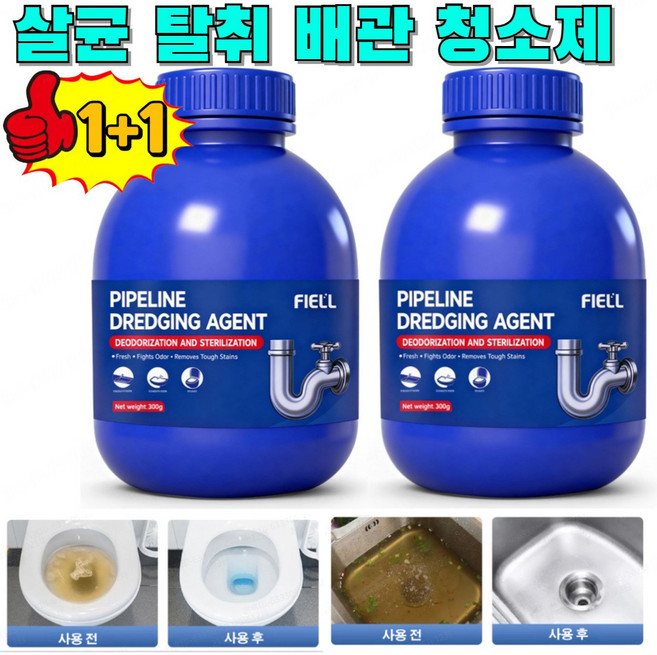 1+1【 배관청소제 부문 판매 1위】나노버블 살균 탈취 파이프 클리너 배관 세정제, 300g*[3+3병]