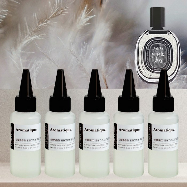[아로마티끄] 플레르드뽀 프래그런스 오일(프랑스) 살냄새 코스메틱등급 고급 호텔 카페 향료 디퓨저 니치 향수 베이스 캔들 퍼퓸 석고 방향제 스톤 리필 만들기 DI, 1개, 50ml