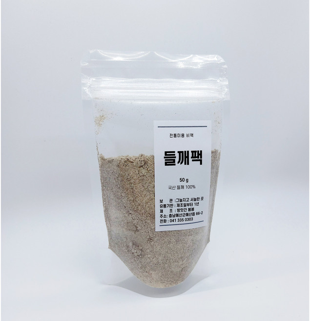 100%국산 통들깨 압착분말 미용팩 50g 피부보호 천연 곡물팩, 1개, 1개입