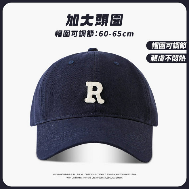 韓版字母棒球帽 女 鴨舌帽 復古刺繡潮帽