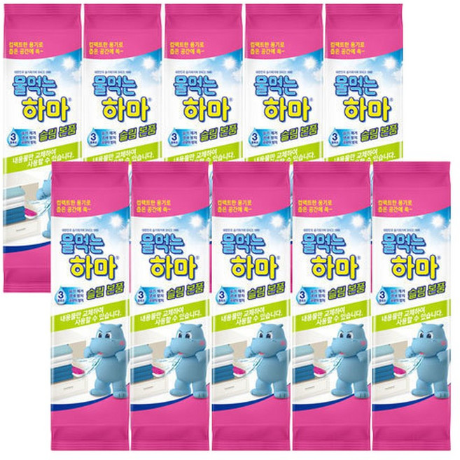 물먹는 하마 슬림 제습제 본품 x10개, 10개, 150g