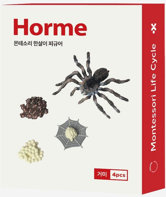 호르메 몬테소리 동물피규어 한살이&미니어처 모형 교구 곤충 개미 조류 장난감 단품