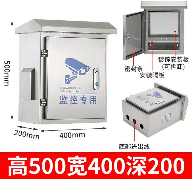 스텐 서버랙 전산실 방진 상자 45cm 케이스 야외 랙케이스 락카 1000x600x600