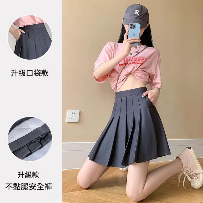 YYCL 百褶裙 高腰 A字裙 顯瘦