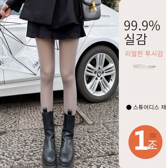 【DF】가을 겨울 스튜어디스 그레이 원피스 투명한 바지 블랙 레깅스 여성 겉옷 두꺼운 벨벳 가짜 투명 팬티 스타킹 레깅스