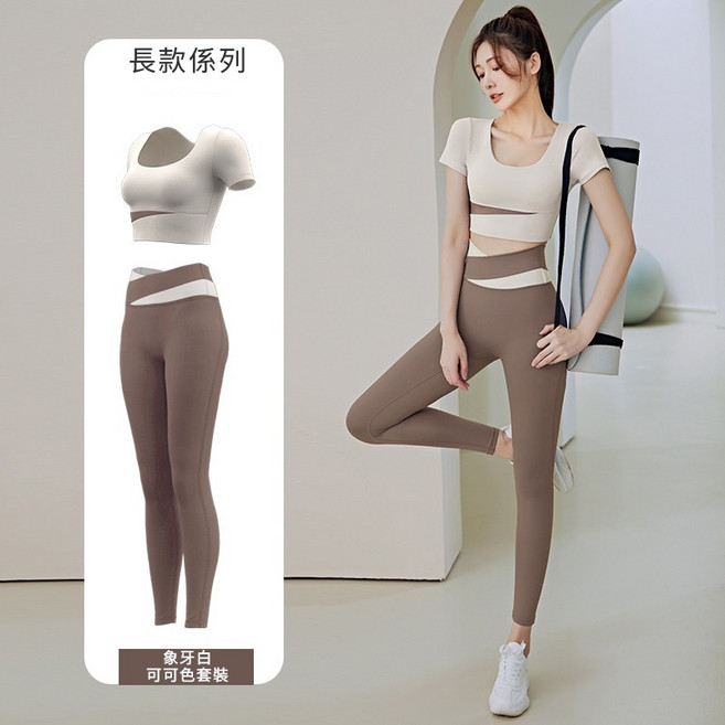 撞色瑜伽服運動套裝 修身顯瘦 高腰提臀