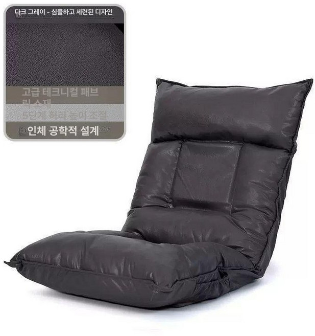 좌식의자 1인용 등받이 좌식 블루밍홈 게이밍, L급, 1개, 다크그레이