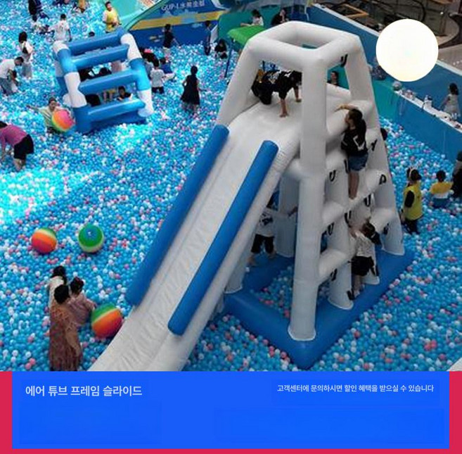 에어바운스 미끄럼틀 트램펄린 놀이터, 맞춤 제작, 기본 모델명/품번