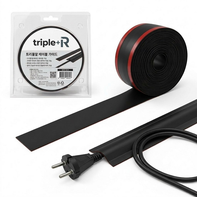 트리플령 잘라쓰는 테이프형 전선 몰딩 케이블 정리 전선 가리개 쫄대, 블랙, 1개