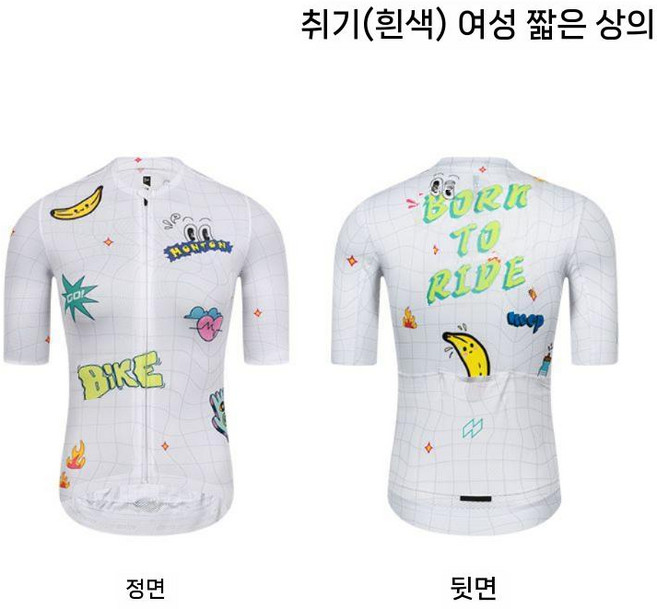 사이클 티셔츠 자전거 져지 상의 반팔 남성 라이딩 의류