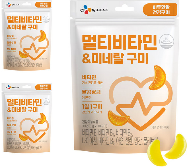 CJ웰케어 건강구미 멀티비타민 미네랄 젤리, 3개, 10정