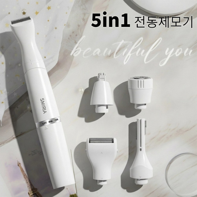 눈썹 코털 잔털 정리기 충전식 전기 전동 무선 비키니라인 제모기 바디 전기면도기 5IN1 셀프케어, HF-8933