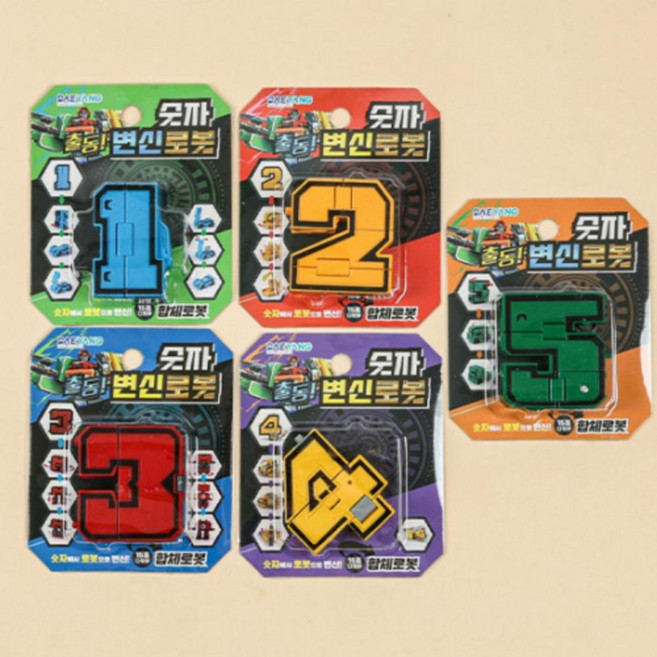 도모아 남아 출동 숫자 변신 로봇 로보트 장난감 2개 세트, 1개, 상세페이지 참조