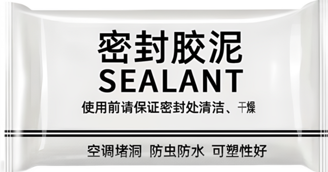 密封膠泥 空調孔修補 防水補牆泥 橡皮黏土, 1包