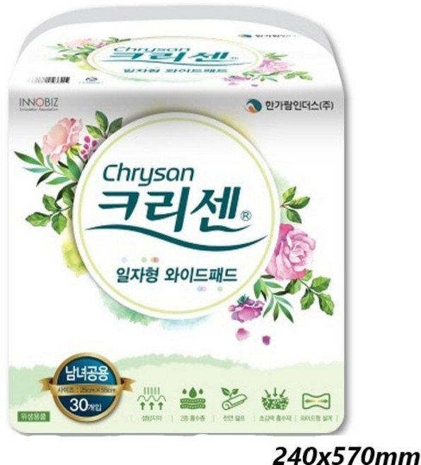 일자형 교환 패드 30매 8팩 성인 속기저귀 간병 아버님 산모 치매 재활 어르신 요실금, 30매입, 8세트, 와이드형