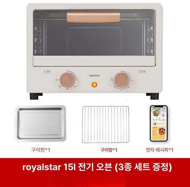 캠핑용전자레인지 화물차 트럭 사무실 보온, 15L 1-5인용, 1L