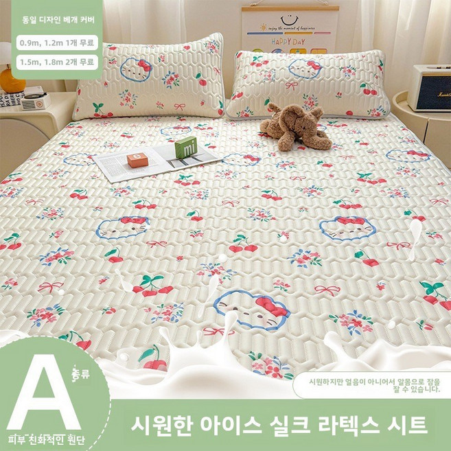 여름용 아이스 실크 라텍스 쿨매트 3종 세트 프린트된 부드러운 쿨매트 겸용 매트리스 싱글 카툰 스타일의 산뜻한 아이스 실크 매트, 150cmx200cm[단일 냉감 매트], 루타오 고양이