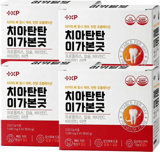 뼈 와 이가 탄탄 약한 잇몸 프로폴리스 칼슘 영양제, 4개, 60정