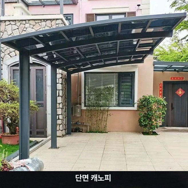 비가림막 간이 차고 주차장 렉산 테라스썬룸 조립식 캐노피, 7자형 차고 (m당 단가), 1개, 7자형 단면 차양 m 자재비