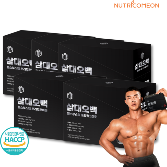 블랙마카 헬스부스터 에너지 드링크 삼대오백 근력 운동보조제 아르기닌 타우린 피로회복 남성활력제 사은품증정, 5개, 70g