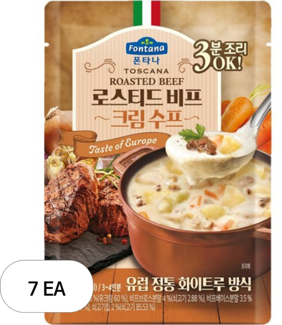 폰타나 토스카나 로스티드 비프 크림 수프, 75g, 7개