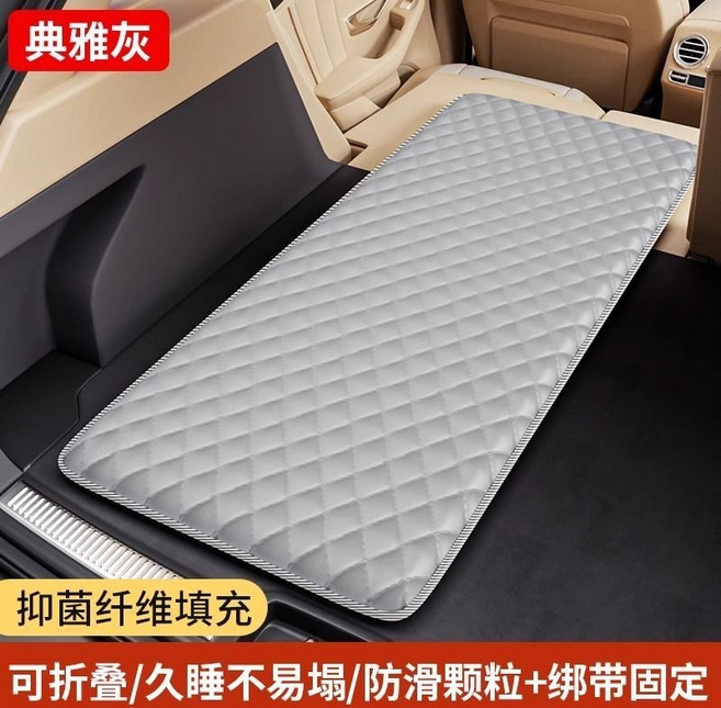 動物好友 抑菌纖維填充車用床墊, 高級灰, 轎車SUV