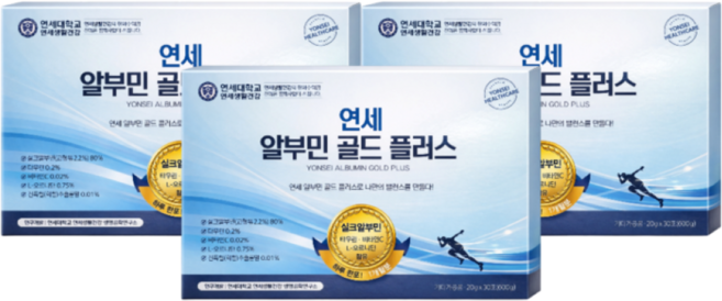연세 알부민 골드 플러스 3개월분, 600g 3상자, 600g, 3박스