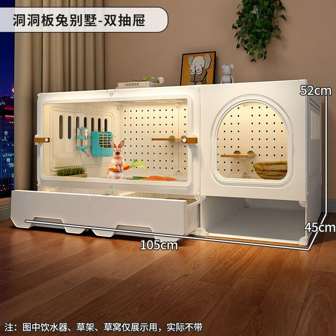 全景兔別墅 寵物兔籠 雙抽屜防噴尿 豚鼠飼養籠 附廁所, 白色大號【大空間帶獨立臥室】無禮包, 1個