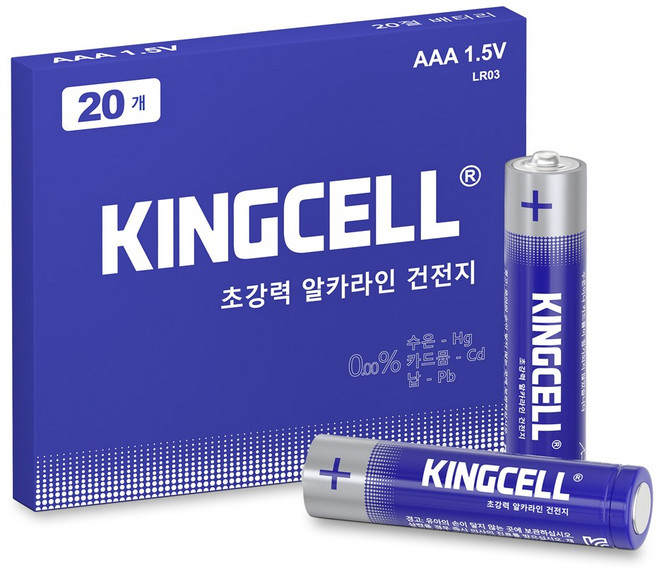 KINGCELL 고성능 알칼리 AAA 건전지 친환경 장수명 1.5V 건전지 수은 무함유, 1개, 20개입
