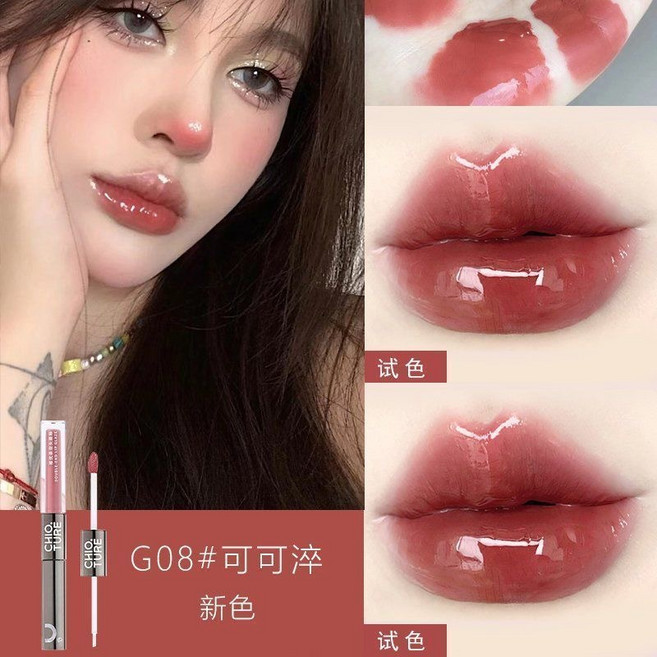 립글로우 CHIOTURE 더블 엔드 립 글레이즈 미러 워터리 글로시 오일 허니 여성 스틱 컵 립스틱 글로스 비 페이딩 메이크업, [04] G08, 1개
