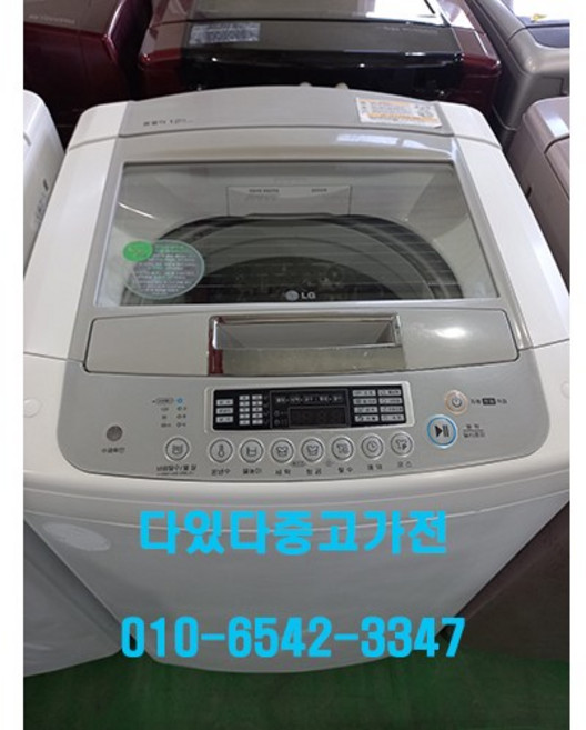 중고세탁기 대우 클라세 15kg 통돌이세탁기 직접배송합니다 (설치비 별도), 중고대우클라세15kg