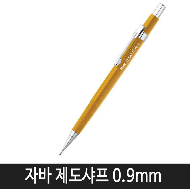 자바펜 자바 제도샤프 4종 모음(12자루) 1타스, 0.9mm