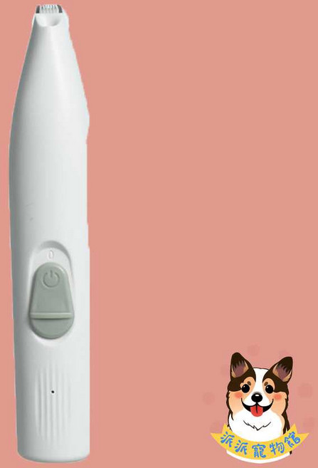 LED寵物剃毛器 狗狗貓咪專用剃腳毛器 寵物用品, 白色, 1個