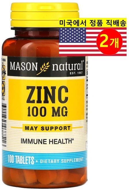 Mason Natural 메이슨 네추럴 아연 100mg Zinc, 2개, 100정 - 쿠팡