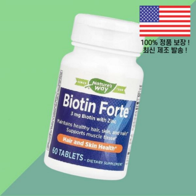 네이처스 웨이 비오틴 비타민B7 바이오틴 비타민B군 포르테 위드 아연 징크 3mg 60정 Nature's Way Biotin Forte Zinc 60 Tablets, 네이처스 웨이 비오틴 비타민B7 바이오틴 비타민B군 포, 1