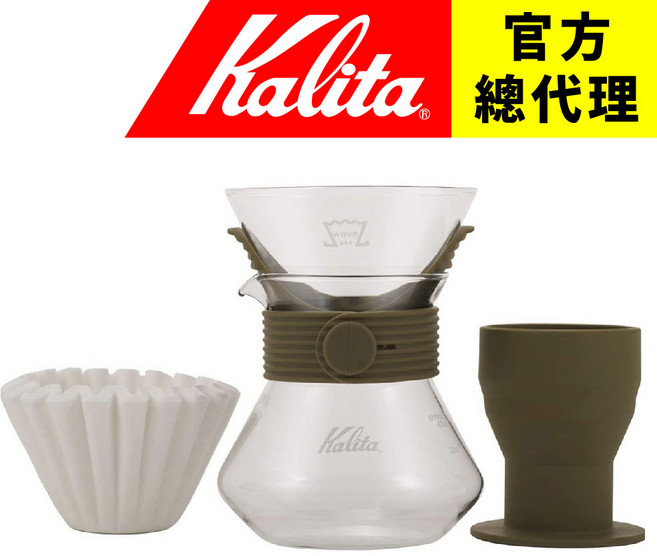 Kalita 185 Wave系列 (蛋糕濾杯 刻度玻璃壺 25入蛋糕濾紙 濾杯盤) 卡其綠日本製, 1個, 單手沖壺組
