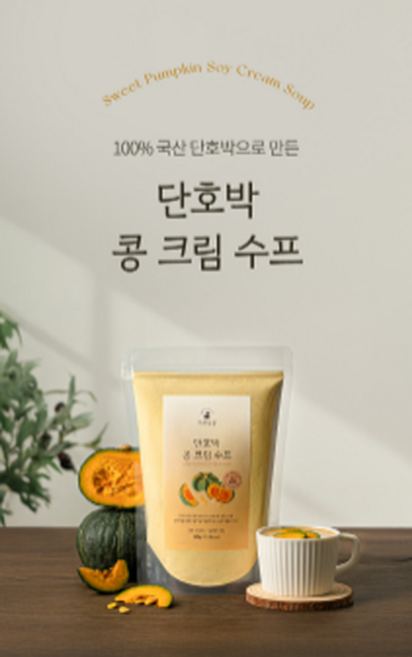 가루선생 단호박 콩 크림 수프, 500g, 1개