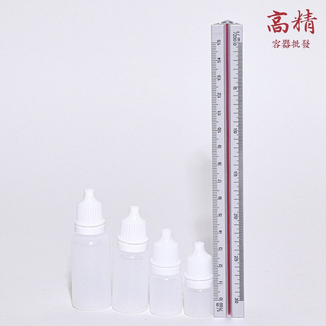 高精 滴瓶 分裝瓶 塑膠軟瓶, 白蓋 + 半透瓶身,3ml, 50個