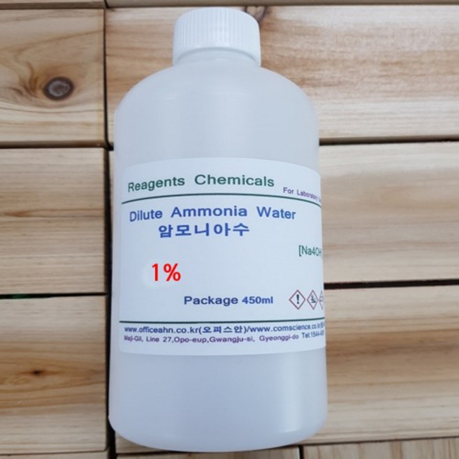 묽은암모니아수 1% 화)450㎖ Dilute Ammonia Water Ammonia solution