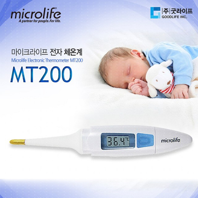 Microlife Thermometer 마이크로라이프 전자체온계 MT200, 1개