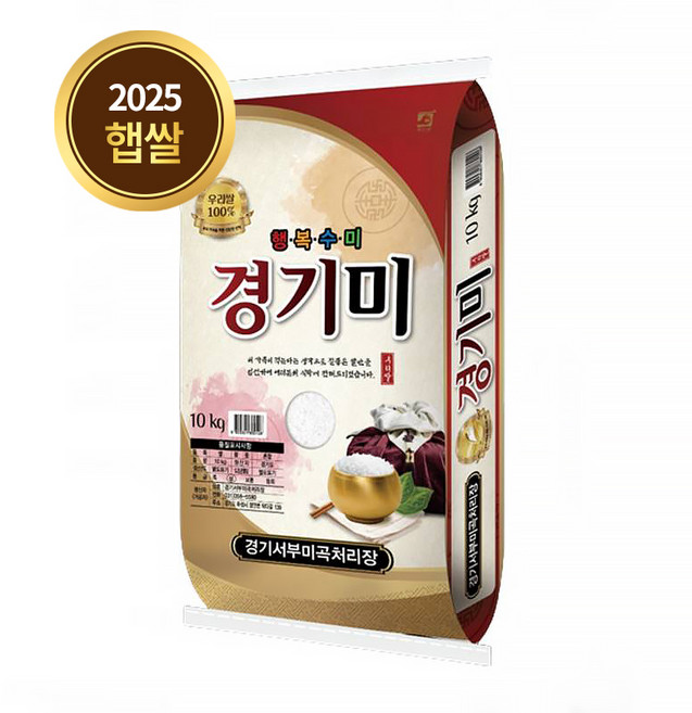경기미 10kg 상등급 햅쌀 백미 최근도정, 1개