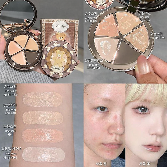 4색 컨실러 팔레트 컨실러 팔레트 1호 다크서클/잡티/팔자주름/눈물고랑이 잡티 칙칙한 다크서클컨실러 컬러 코렉터, 02, 1개