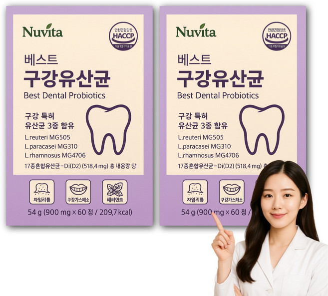 [옵션확인] 닥터파이토 덴티백 구강유산균 M18 식약청인증 / 내약방 입냄새 자일리톨 유산균, 2개, 60정