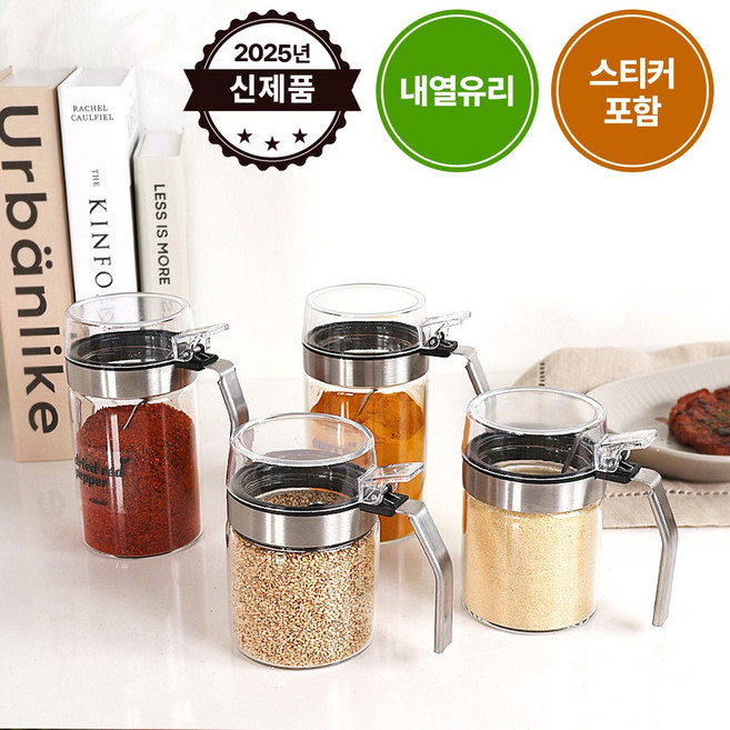 블랙엣지 프리미엄 글라썸 원터치 내열유리 양념병(스텐304 숟가락/라벨스티커 포함), 2개, 300ml