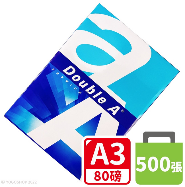 Double A A3影印紙 80磅 / 一包500張入, 1個, 一包(500張入)