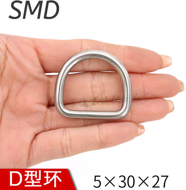 304不銹鋼型環三角扣 實心鋼環連接扣 背帶弔環01, D型5*30*27 3個