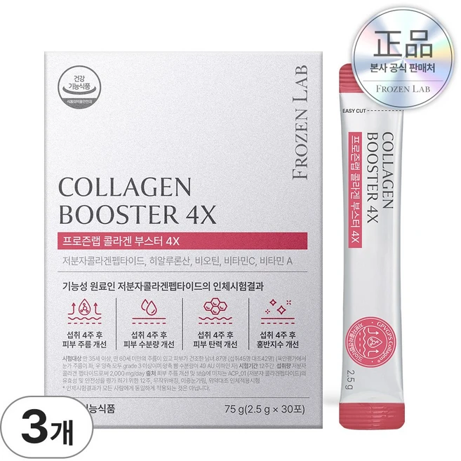 프로즌랩 콜라겐 부스터 4X, 3박스, 75g - 쿠팡