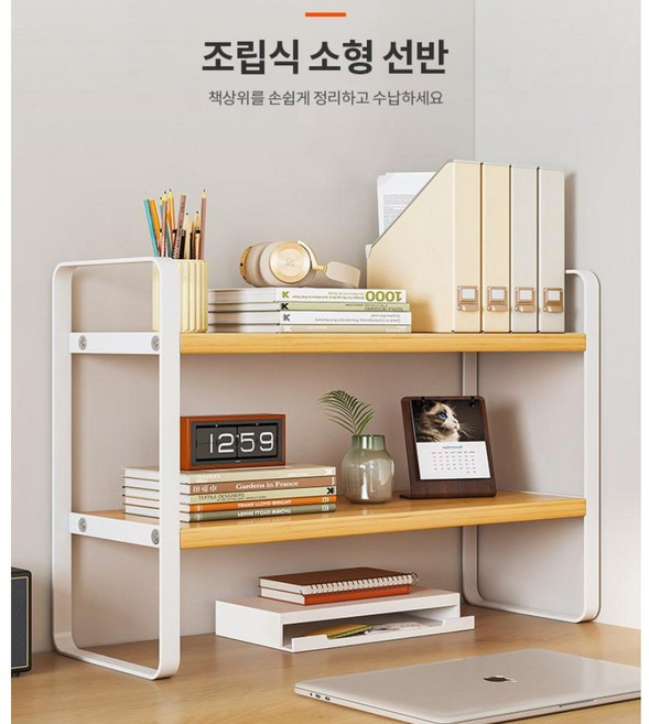 SY 틈새 활용 만능 수납 다용도 소형 선반 책상 주방 틈새, 1개, 1단 우드 화이트